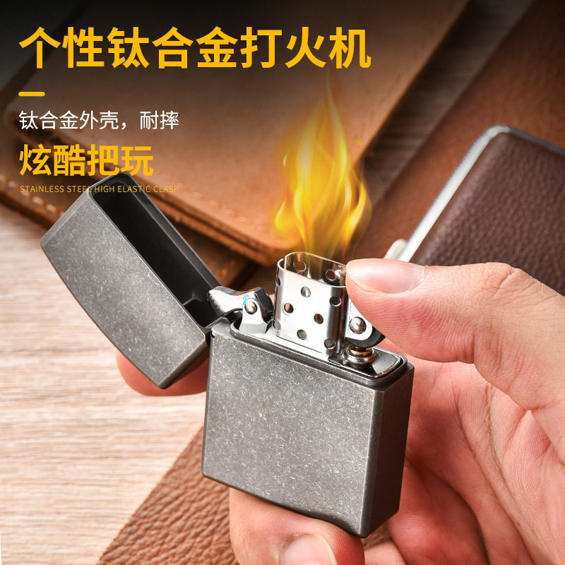 机械朋克赛博纯钛合金煤油打火机砂轮厚重盔甲户外便携花砂小钢炮