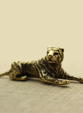 黄铜坐立斑纹款东北虎家居铜摆件挂件文玩茶宠纪念品复古做旧礼品