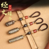 Ретро латунный брелок, подвеска, коробочка для хранения