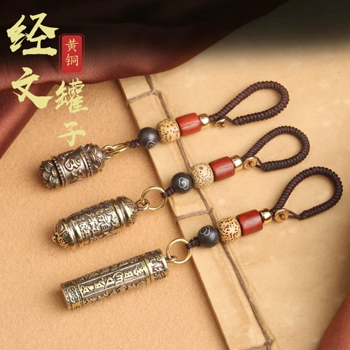 Ретро латунный брелок, подвеска, коробочка для хранения