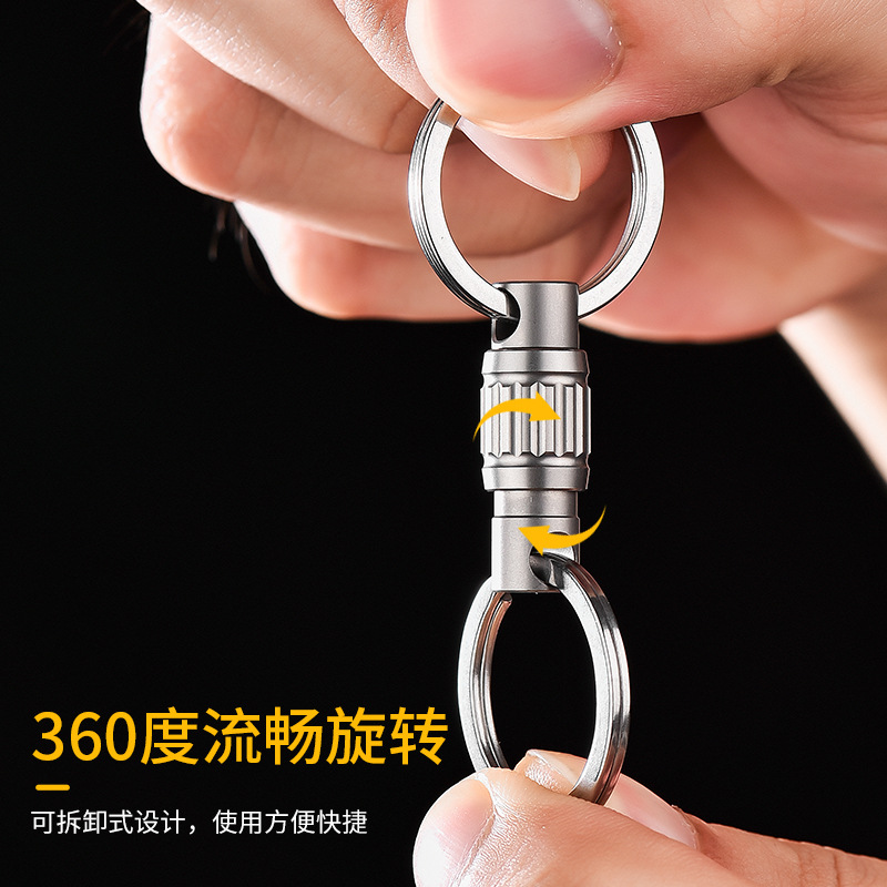 新款高强度纯钛合金钥匙扣通用经典弹簧锁扣汽车迷你万向旋转环扣