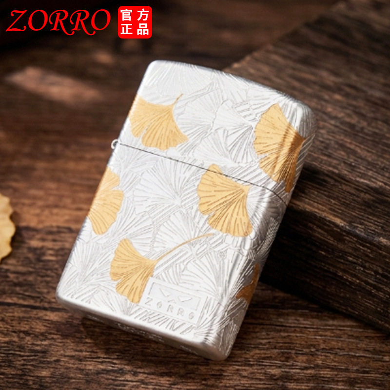 zorro佐罗正品砂轮煤油打火机铜壳二代镀银色三生有杏爱情侣礼品