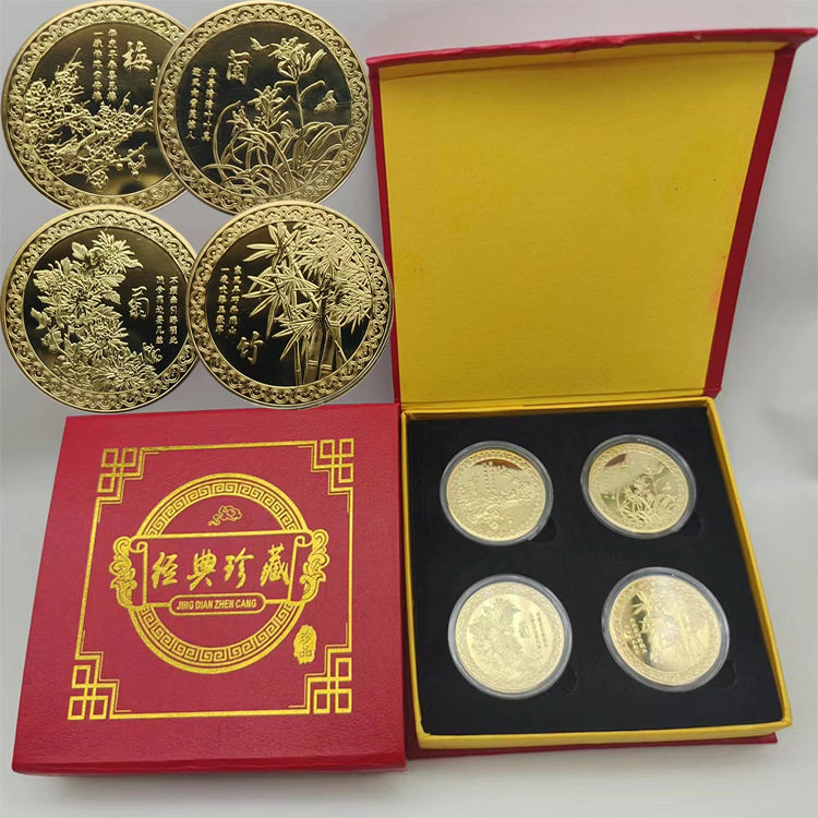 纯手工匠复古法作旧合金复刻道具中国风梅兰竹菊纪念币章套盒4枚