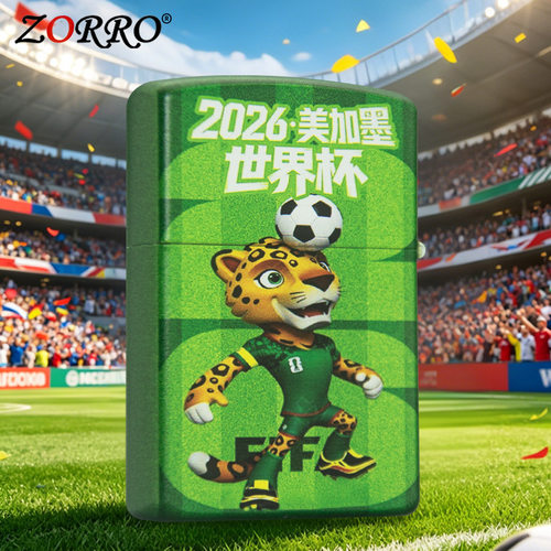 zorro佐罗正品砂轮煤油打火机铜壳绿哑漆彩印美加墨豹足球世界杯