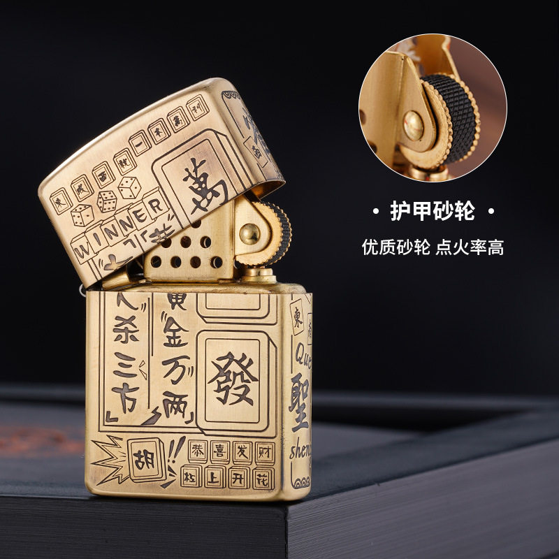 zorro佐罗正品砂轮煤油打火机铜壳三代S盔甲刻麻将大发财黄金万两