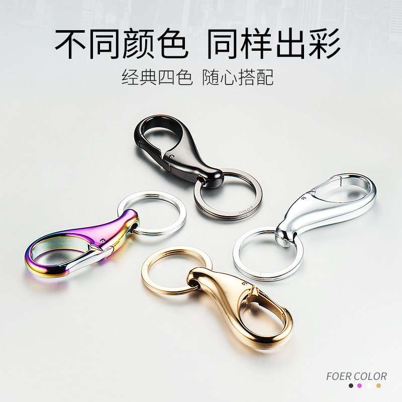 zobo正牌商务汽车钥匙扣档士腰挂简约不锈钢钥匙链挂件钥匙环礼品