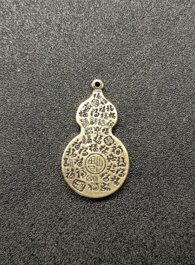 复古典藏国风艺术黄铜摆件古法手工匠作福字八卦葫芦牌钥匙扣挂件