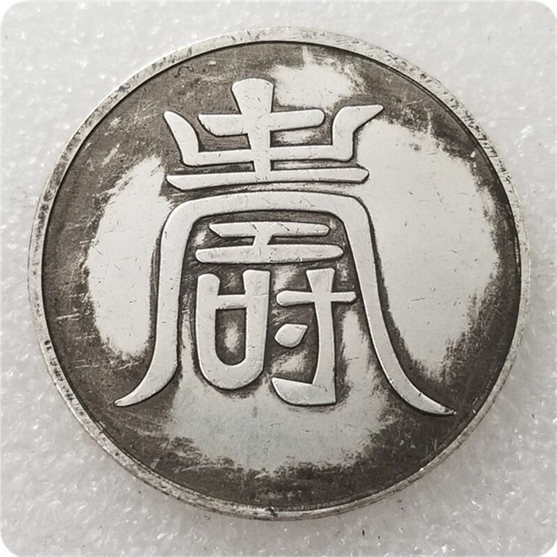 纯手工匠复古法作旧合金复刻道具