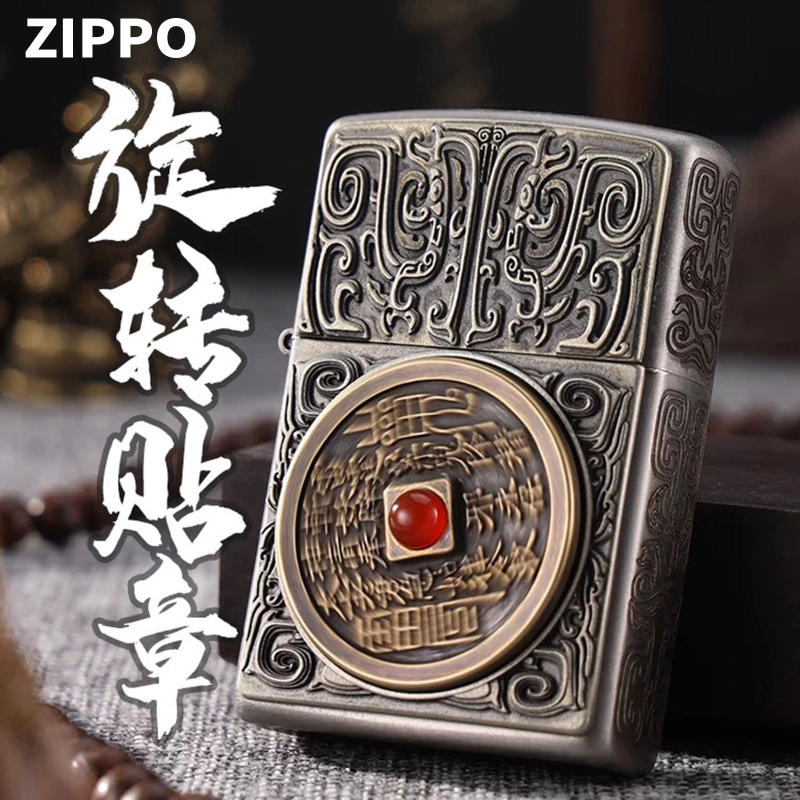 芝宝打火机ZippoZippo/芝宝