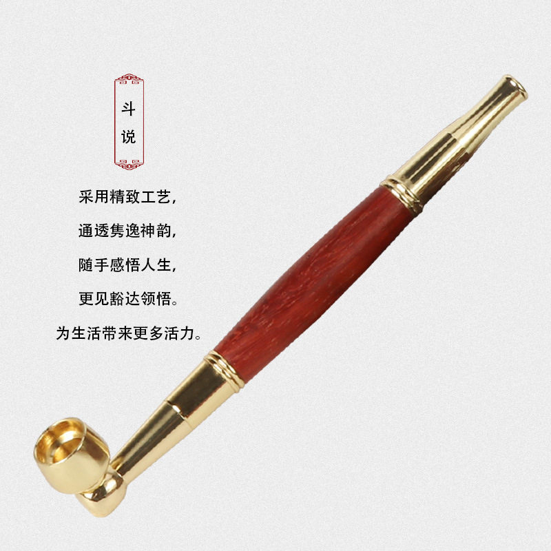 新品商务男士红酸枝乌木烟杆木质老式烟锅手工烟杆烟嘴过滤嘴两用