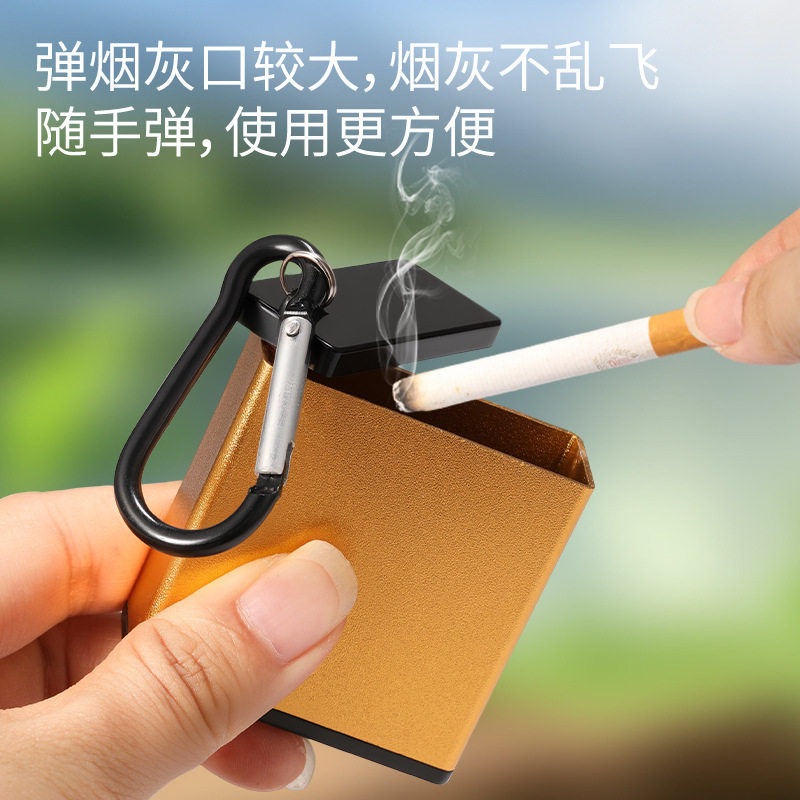 新铝合金彩色方块挂件便携式烟灰缸带钥匙扣环保清洁随身携带车载