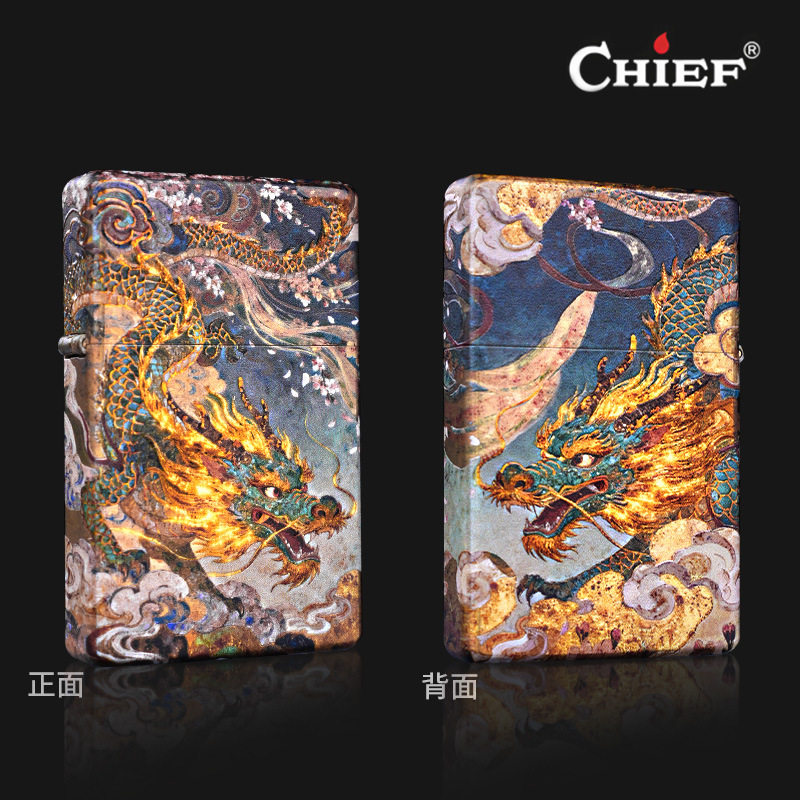 chief首领正品新款砂轮防风煤油打火机铜壳超薄宽平头双神龙呈祥