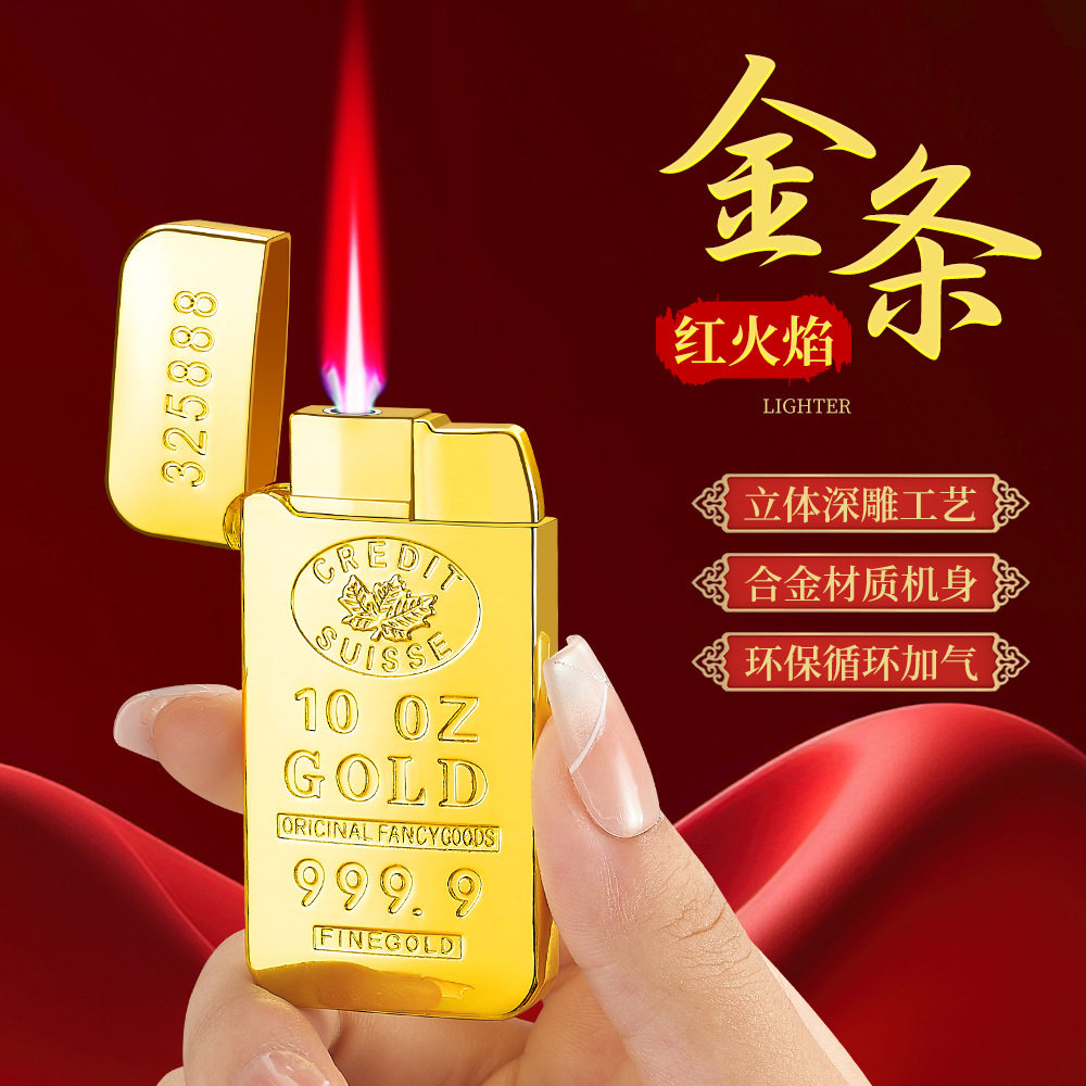 金属沙金色浮雕金条金砖999刻字模型直冲红火防风打火机潮男礼品