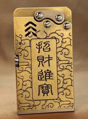 正品打火机啊啊中国否
