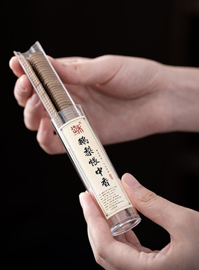 抖音香薰三合中国小祥云