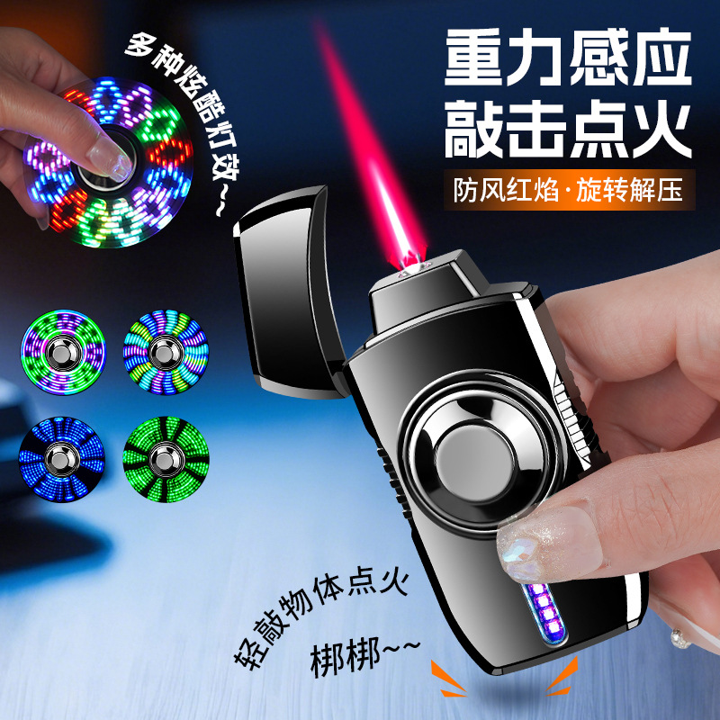 火炫彩直冲防风打火机男士