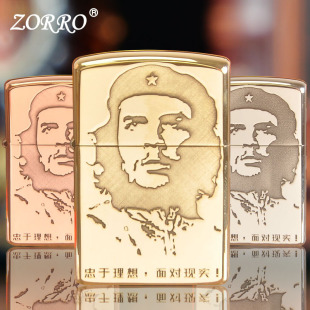 zorro佐罗正品煤油打火机砂轮防风纯铜格瓦拉精神原白铜紫铜深雕