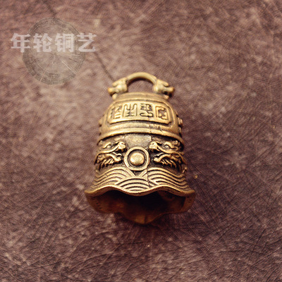 东皇铃黄铜复古啊啊啊