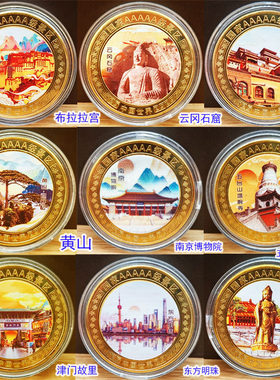中国正纯金属重金银色纪念硬币章