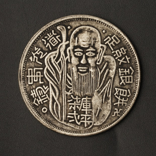 纯手工匠复古法作旧收典藏礼纪念硬币章拄杖老人头寿星浮雕银元圆