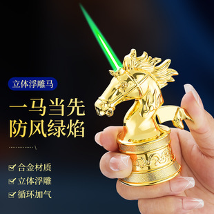 新款金属商务潮玩奔腾骏马头像模型摆件直冲防风绿焰打火机男礼品