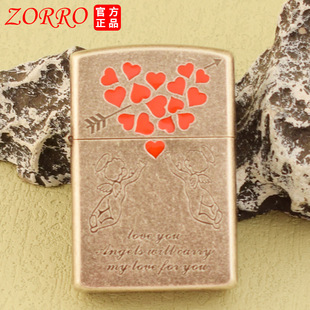 zorro佐罗正品砂轮煤油打火机铜壳古银一箭倾心白钢内胆潮流礼品