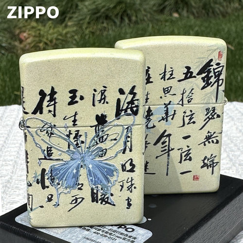 芝宝打火机ZippoZippo/芝宝