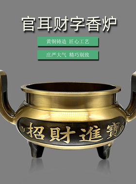 纯黄铜手工匠复古法作旧典藏国风