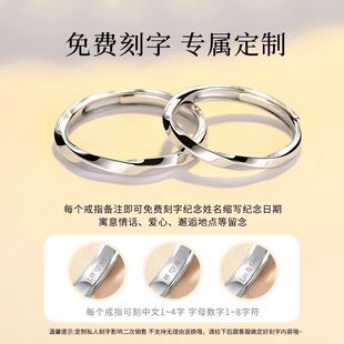 水贝纯银戒指9999足银情侣对戒男女款纯银戒指定制刻字生日礼物