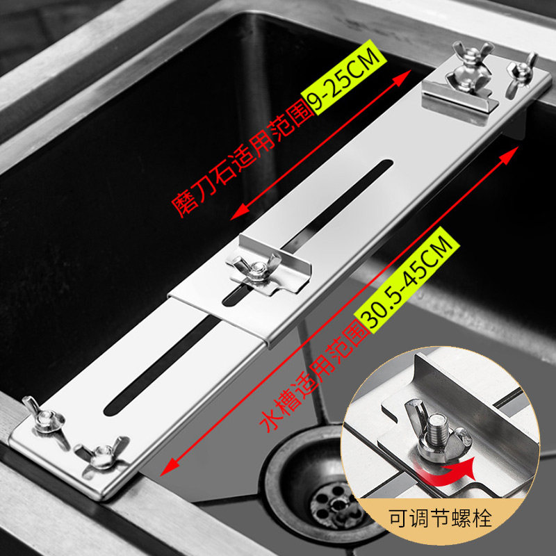 不锈钢可以调节磨刀支架图片