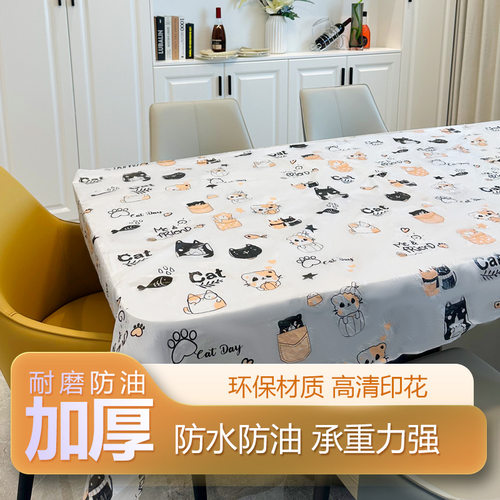 一次性桌布加厚款ins风派对防水防油免洗防水餐桌垫隔脏防尘台布