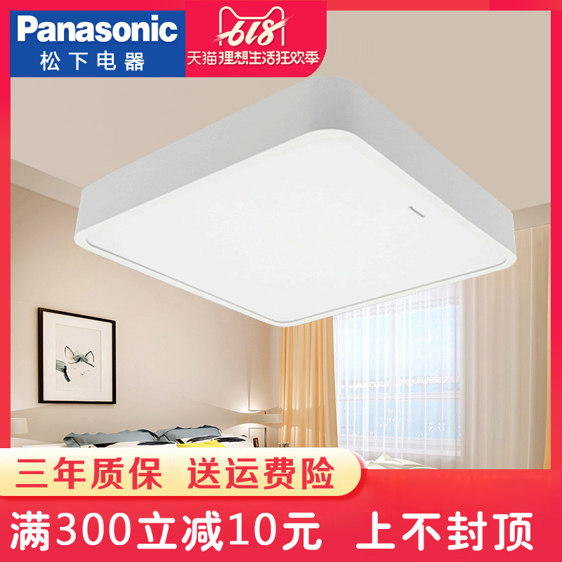 ËÉÏ·½ÐÎ µÆ¾ßËÉÏÂÎü¶¥µÆ19W 24W LED¿ÍÌüµÆÎÔÊÒµÆHH-LA1640 1580
