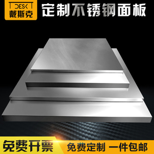 定制不锈钢工作台桌面不锈钢台面板不锈钢包木板厨房车间操作面板