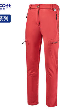 33000ft北欧系列户外女款软壳裤科技面料防风防泼水保暖耐磨徒步