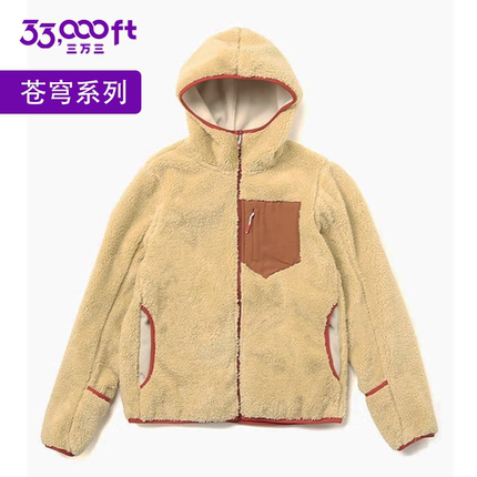 33000ft户外休闲连帽抓绒衣外套男女款秋冬百搭宽松保暖上衣夹克