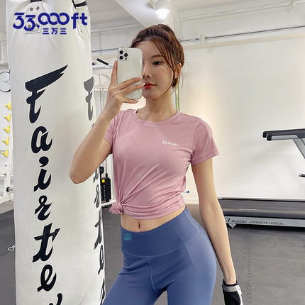 夏季冰丝速干衣男女户外弹力t恤百搭上衣运动跑步修身透气短袖款