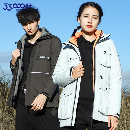 33000ft户外三合一冲锋衣情侣冬季透气保暖赛羽绒棉内胆川藏旅行