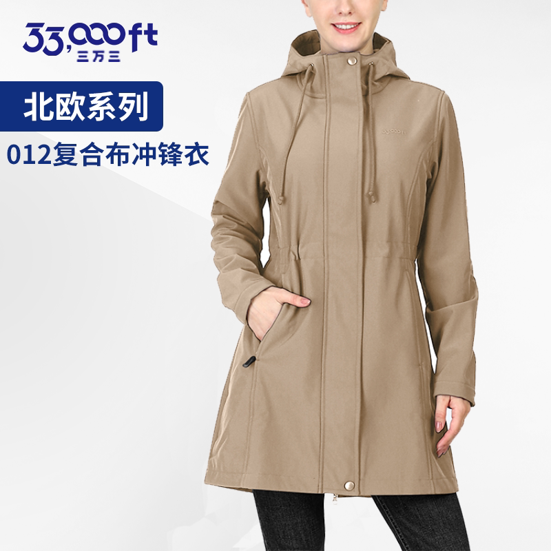 33000f户外软壳衣大码女透气抓绒衣耐磨中长款防水防风