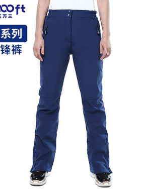 33000ft北欧户外冲锋裤女秋冬大码透气保暖徒步登山裤抓绒软壳裤