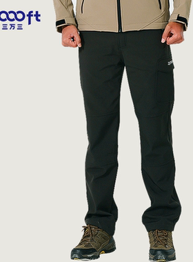 33000ft户外软壳裤秋冬抓绒加厚保暖防风防水修身登山裤冲锋裤男