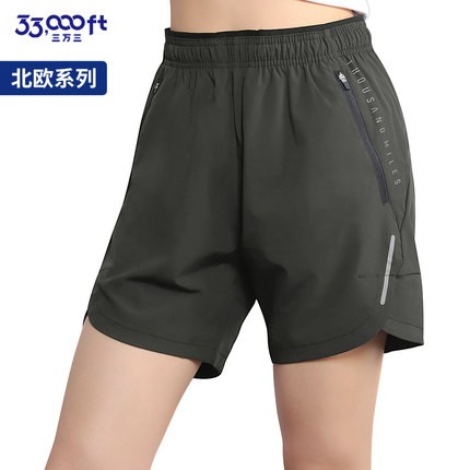 33000ft北欧户外运动短裤夏季跑步女速干休闲宽松五分裤大码