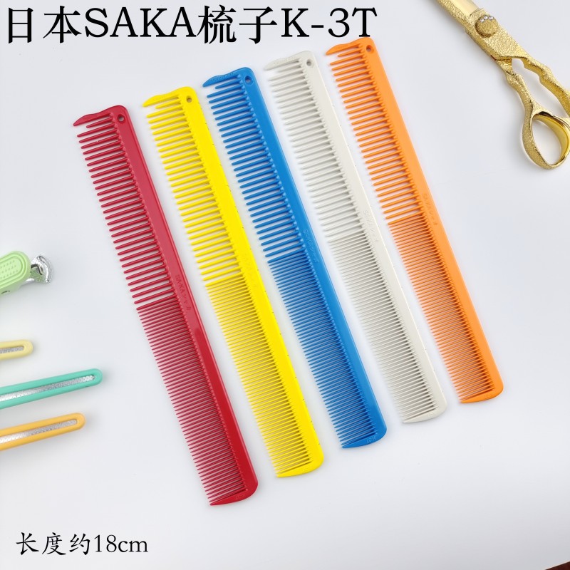 日本进口SAKA卡沙卡刻度剪发梳K3T发型师专用美发裁剪梳短发梳子