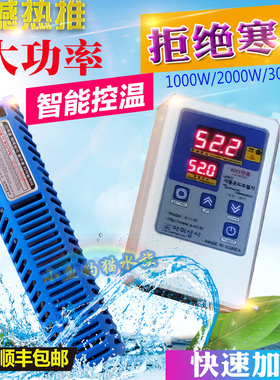 韩国进口大功率纯钛加热棒 鱼池加温棒1000W2000W3000W离水断电