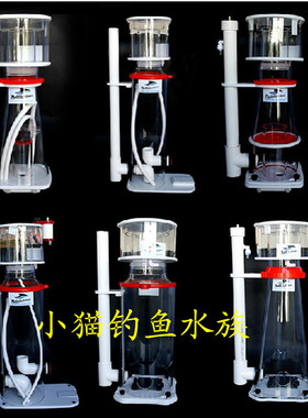 BM蛋分 NAC蛋白分离器 C3.5 C5.5 C7C9 海缸蛋分器海水鱼缸过滤器