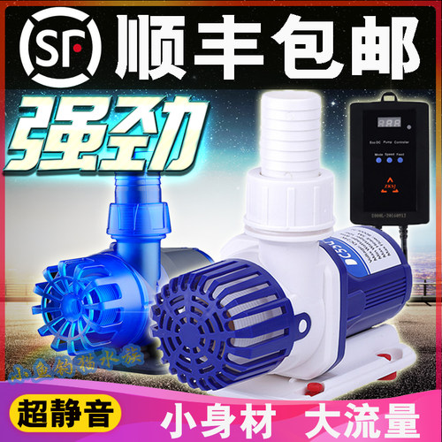 中科世纪鱼缸潜水泵超静音循环泵