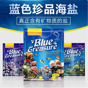 蓝色珍品珊瑚盐蓝珍盐海水盐软体硬骨海缸专用盐海水纯鱼盐海盐勺