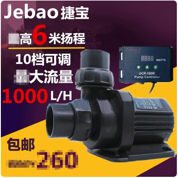 捷宝变频潜水泵dcp鱼缸超静音