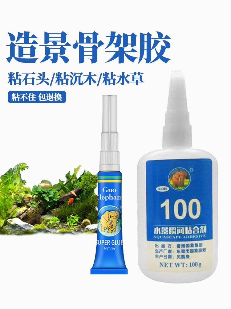 国象胶水草莫斯珊瑚胶骨架粘石头鱼缸造景沉木水族专用胶可水中用 - 实物图