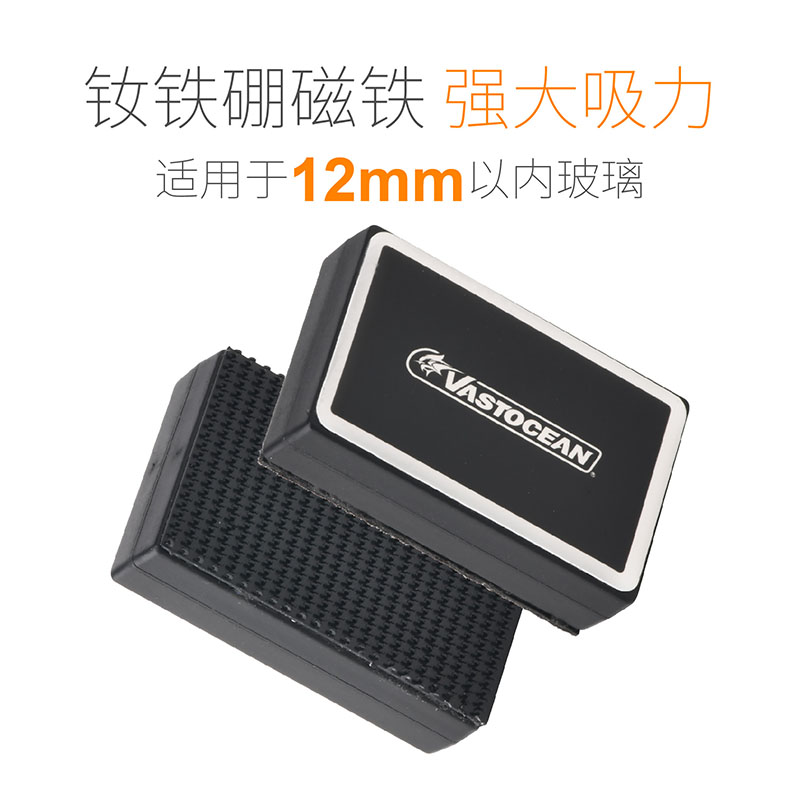 迷你强磁缸擦小型玻璃鱼缸除藻