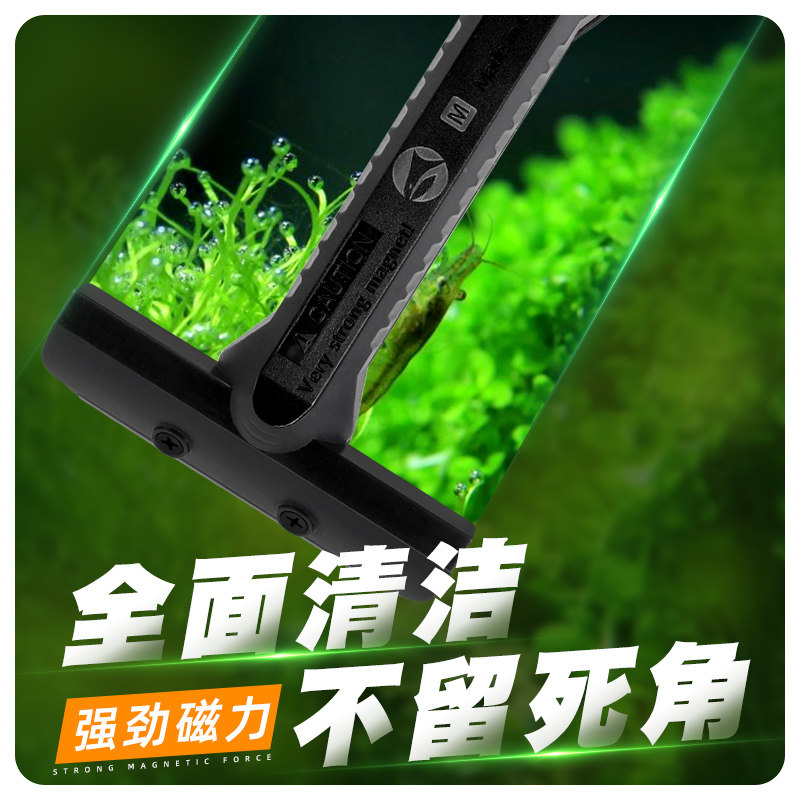 吞鲸兽鱼缸清洁工具强力磁力刷